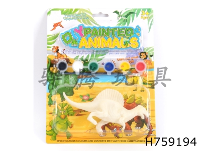 H759194 - Coloured&nbsp;drawing&nbsp;or&nbsp;pattern&nbsp;of&nbsp;dinosaurs