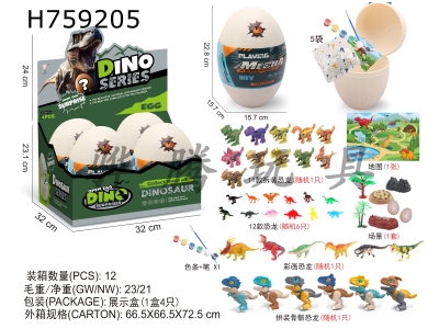 H759205 - Surprise&nbsp;Dinosaur&nbsp;Eggs