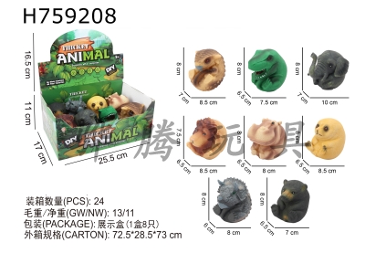 H759208 - Round&nbsp;rollers&nbsp;(with&nbsp;BB&nbsp;whistle)