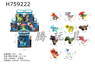 H759222 - Cartoon&nbsp;little&nbsp;dinosaur&nbsp;with&nbsp;lights