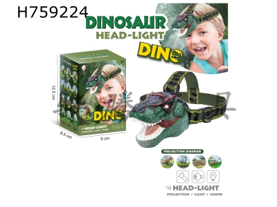 H759224 - Dinosaur&nbsp;head&nbsp;light