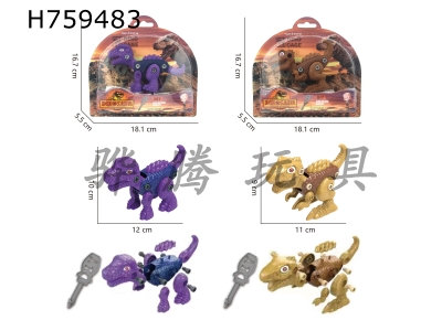 H759483 - Assembling&nbsp;Dinosaurs