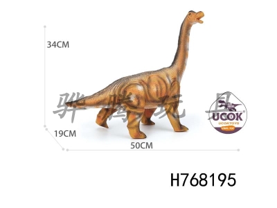 H768195 - Cotton-filled Yellow Brachiosaurus with IC Vocal Enamel