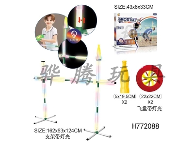 H772088 - 