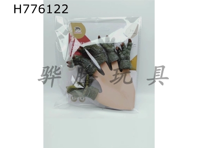 H776122 - Dinosaur&nbsp;Foot&nbsp;Hand