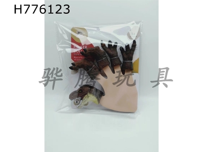 H776123 - Dinosaur&nbsp;Foot&nbsp;Hand