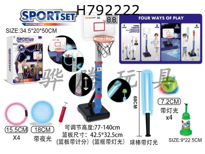 H792222 - Light scoring basketball stand+light scoring pool basketball stand+light hoop+light baseball (4-in-1)