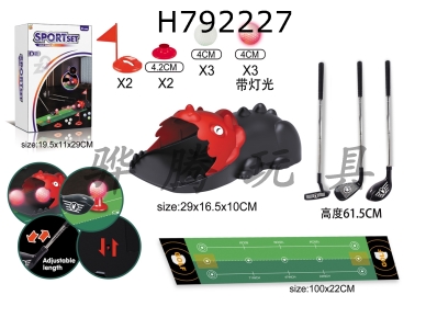 H792227 - Electric Light Golf Game Set (Ball Light+Launcher Light)