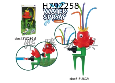 H792258 - Outdoor Octopus Sprinkler (Window Box)