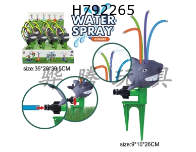 H792265 - Outdoor shark water sprinkler (display box with 12 units)