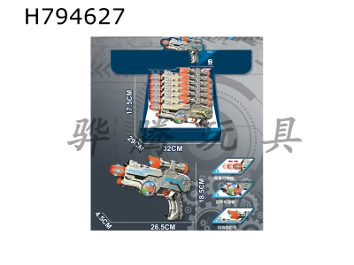 H794627 - Electric barrel telescopic roller gun