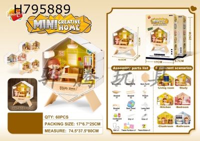 H795889 - DIY Mini Creative Home(single pack)with light