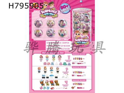 H795905 - 28 Pet Dolls in a Medium Barrel Set¡°