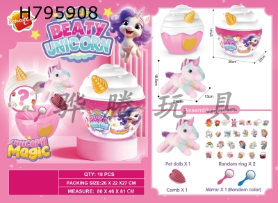 H795908 - Unicorn ice cream (single pack)กฐ