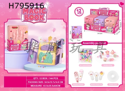 H795916 - Castle Magic Book (Set of 12)กฐ