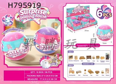 H795919 - Five petal flower ball - Home Edition (6-pack)กฐ