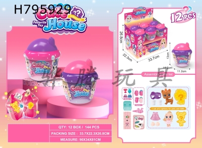 H795929 - Mushroom House (Set of 12)กฐ