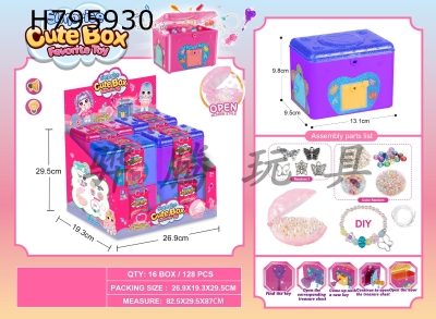H795930 - Jewelry Treasure Box (Set of 8)กฐ