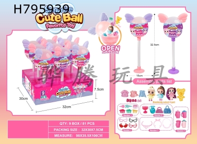 H795939 - High footed lollipops (set of 9)กฐ