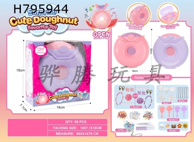 H795944 - DIY Donut Accessories