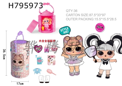 H795973 - Large water kettle (blind box) (without logo)กฐ