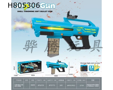 H805306 - ¹/綯//