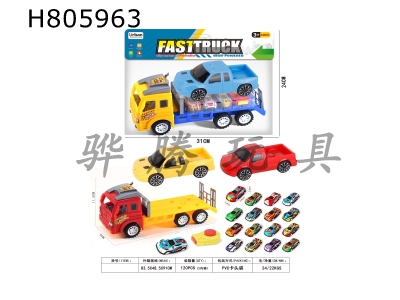 H805963 - ͷƤ