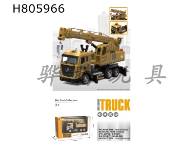 H805966 - Ͻƽͷ
(ƹ/֣