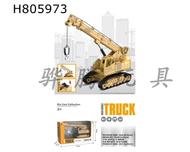 H805973 - ϽĴ
(ƹ/֣