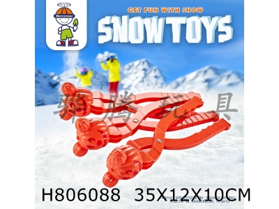 H806088 - СϹѩ(ABS+ӡ