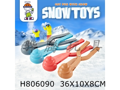 H806090 - 