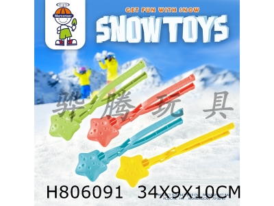 H806091 - 