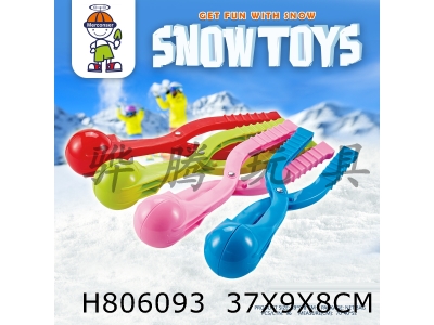 H806093 - ѩе