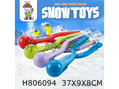 H806094 - ѩе