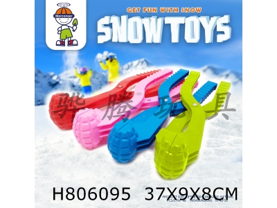 H806095 - ѩе