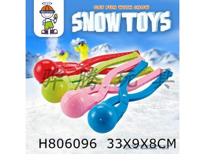 H806096 - ѩе