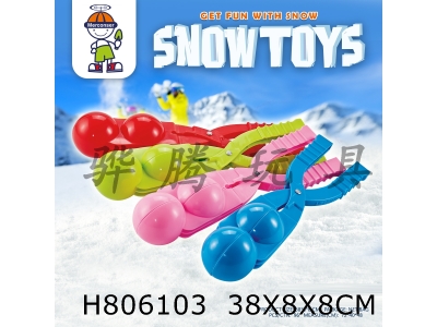 H806103 - Double ball snow clip single