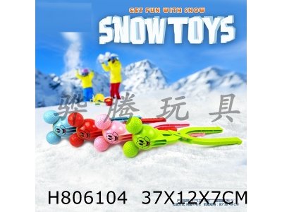 H806104 - Mickey Snow Clip Single