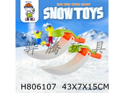 H806107 - Snowball throwing single