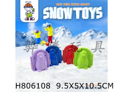 H806108 - Small Penguin Snow Model Single