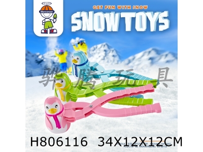 H806116 - Penguin snow clip (ABS+spray printing)