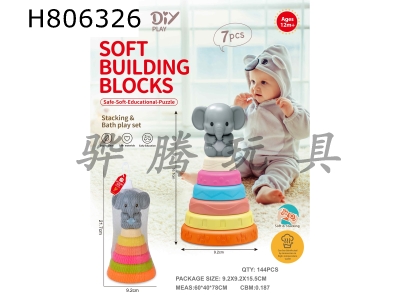 H806326 - Die Die Le (paired with an elephant figurine)