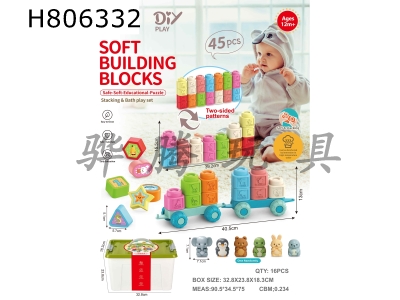 H806332 - Animal Fruit Soft Rubber Building Blocks+Train (Storage Box)