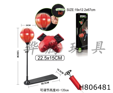 H806481 - Light pedal boxing kit