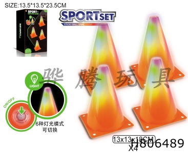 H806489 - Light obstacle (18cm)
