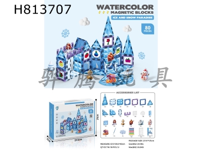 H813707 - Ice and Snow Park Colorful Diamond Magnetic Building Blocks 80PCS