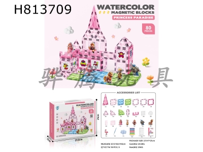 H813709 - Princess Amusement Park Painted Diamond Magnetic Building Blocks 80PCS