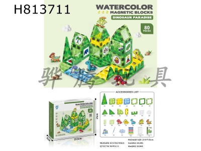 H813711 - Dinosaur Park Colorful Diamond Magnetic Building Blocks 80PCS