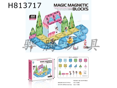 H813717 - Romantic Beach Puzzle Magnetic Building Blocks 44PCS