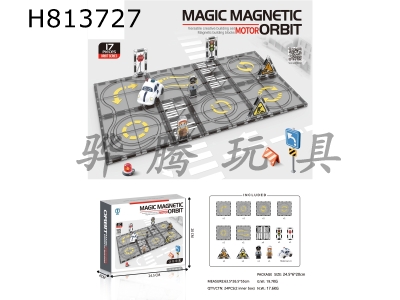 H813727 - Electric version puzzle magnetic track building blocks 17PCS